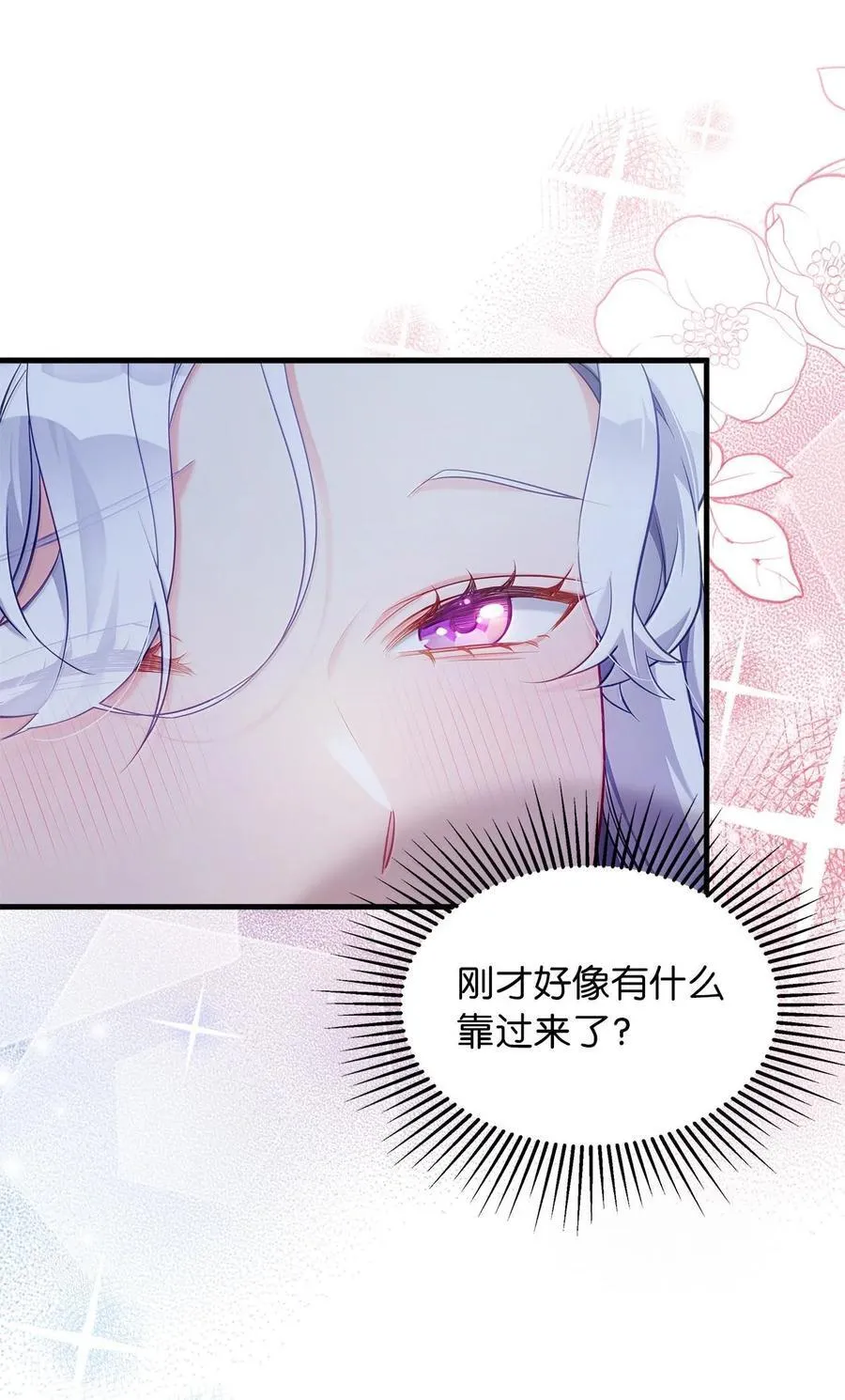 116 浅尝辄止的吻25