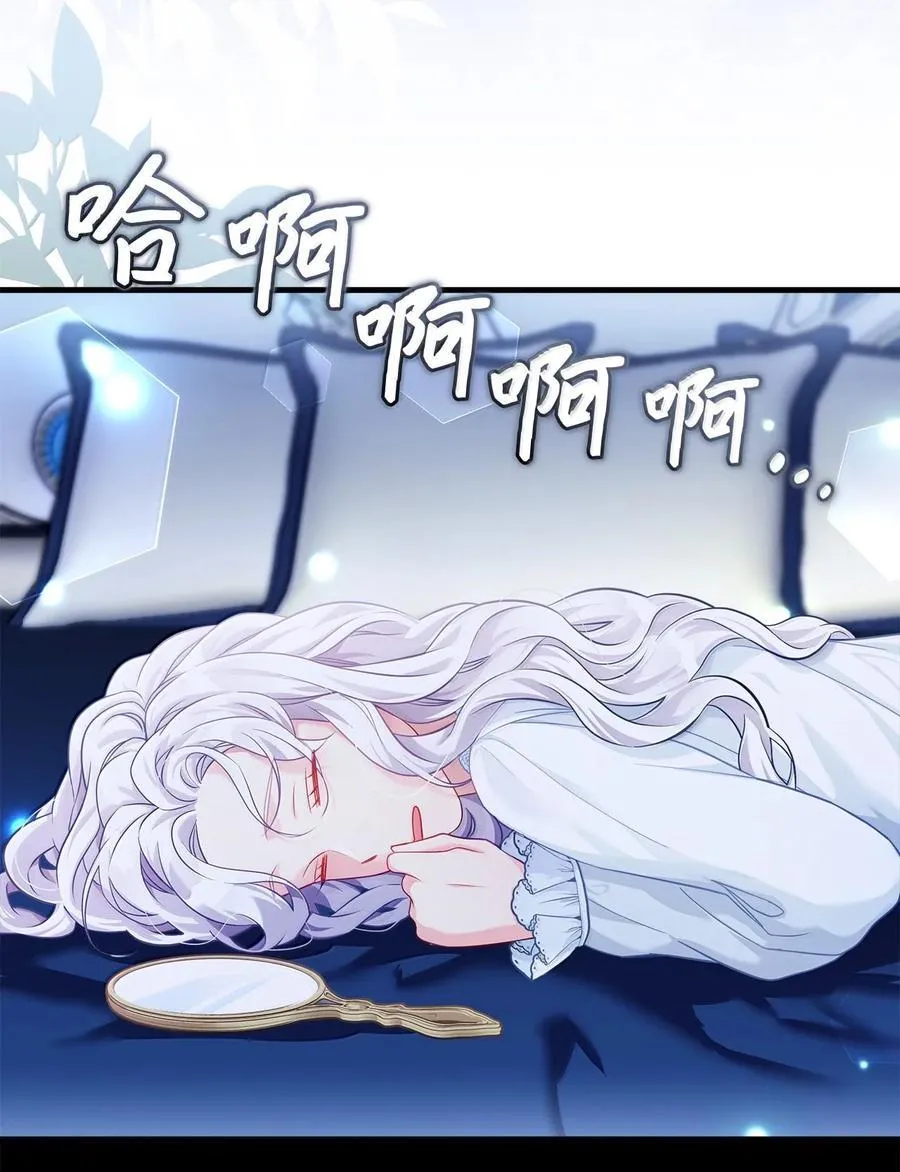 115 给你抹软膏44