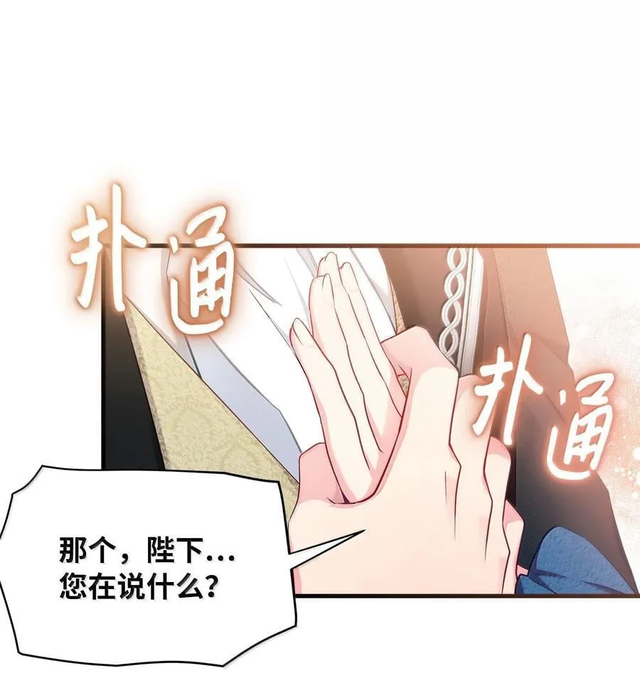 119 真心的告白73