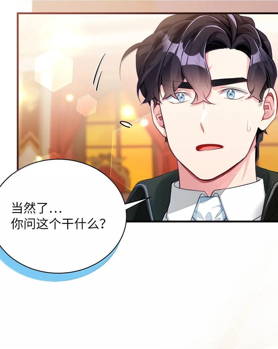 117 直球才是王道67
