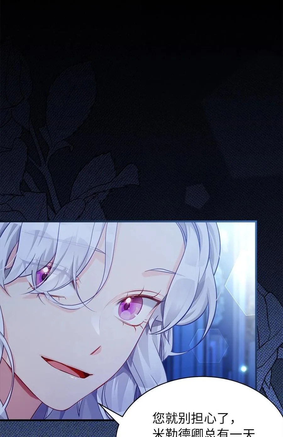 116 浅尝辄止的吻68