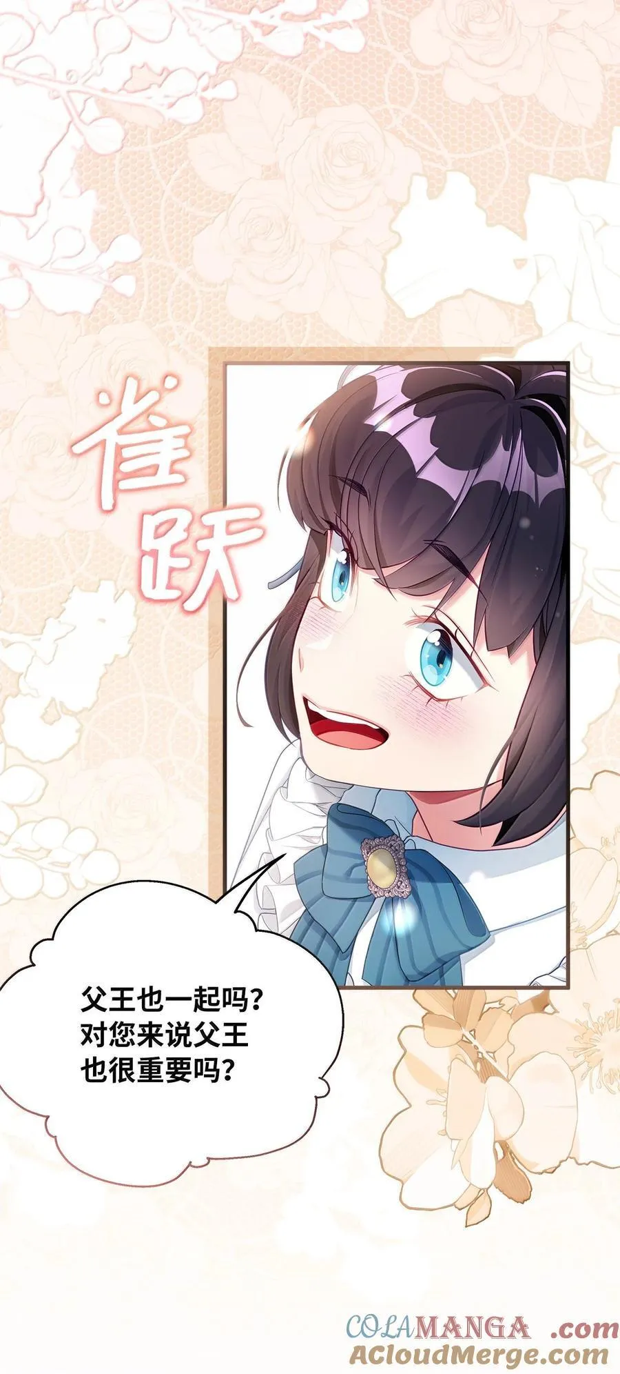 119 真心的告白27
