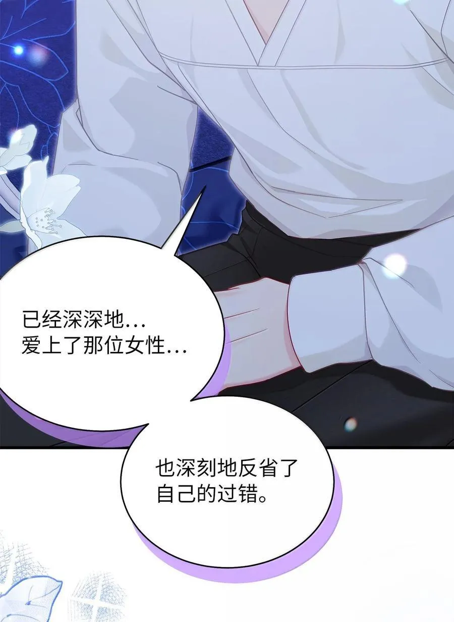 116 浅尝辄止的吻58