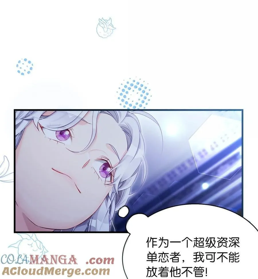 116 浅尝辄止的吻45