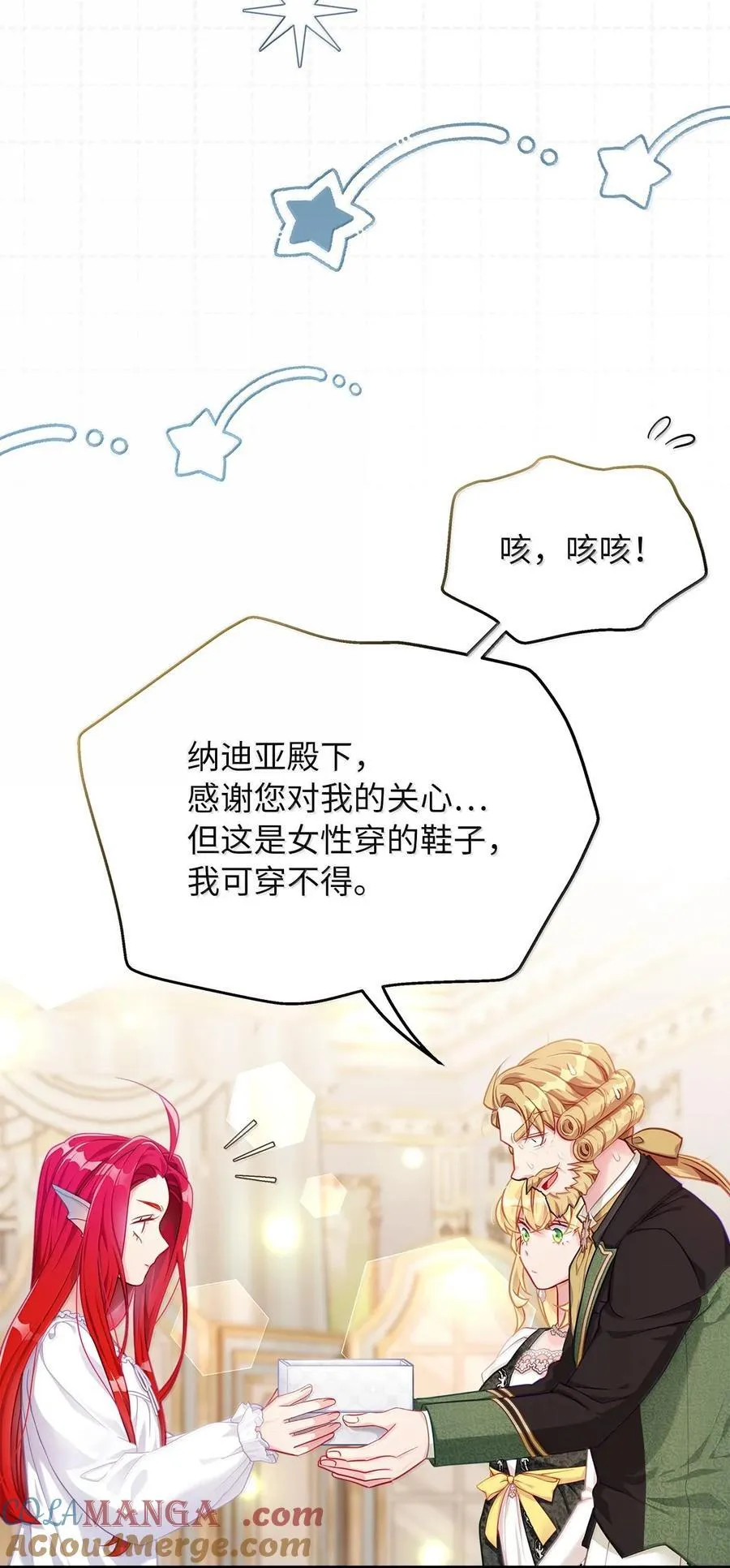 115 给你抹软膏3