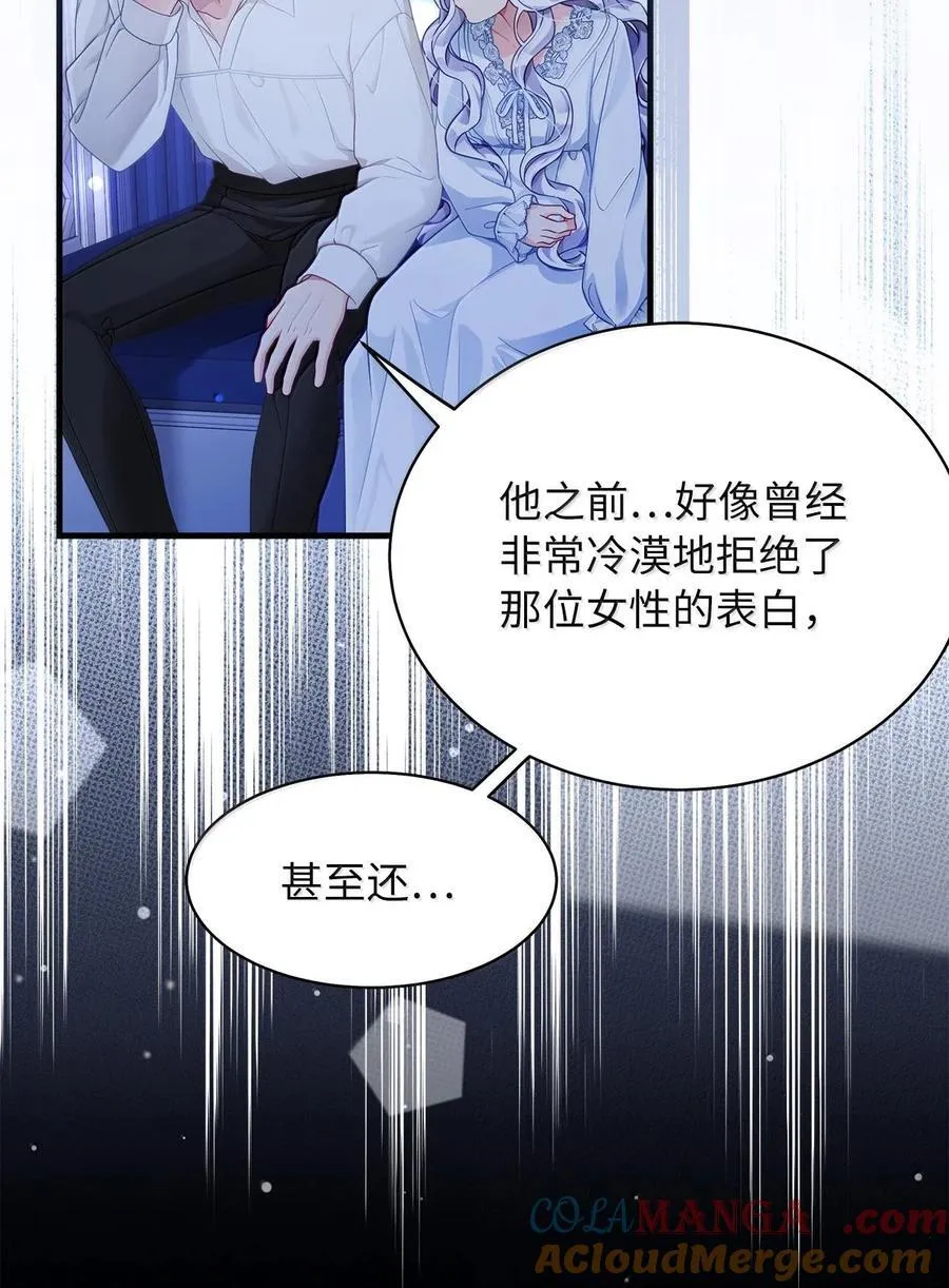 116 浅尝辄止的吻51