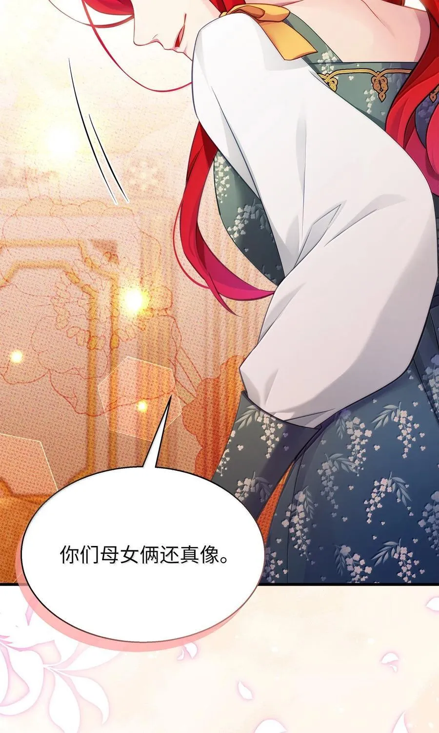 118 没出息！65