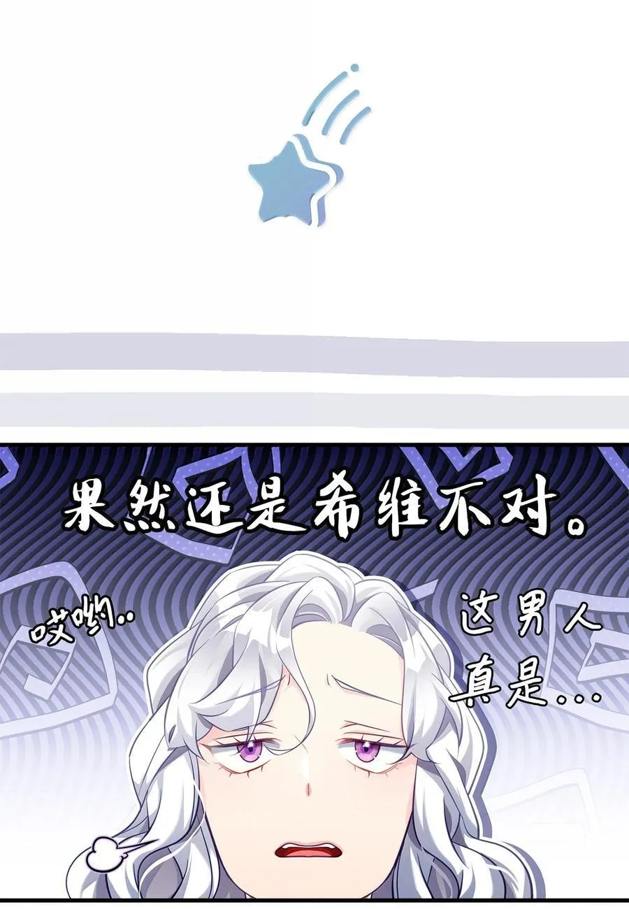 119 真心的告白40