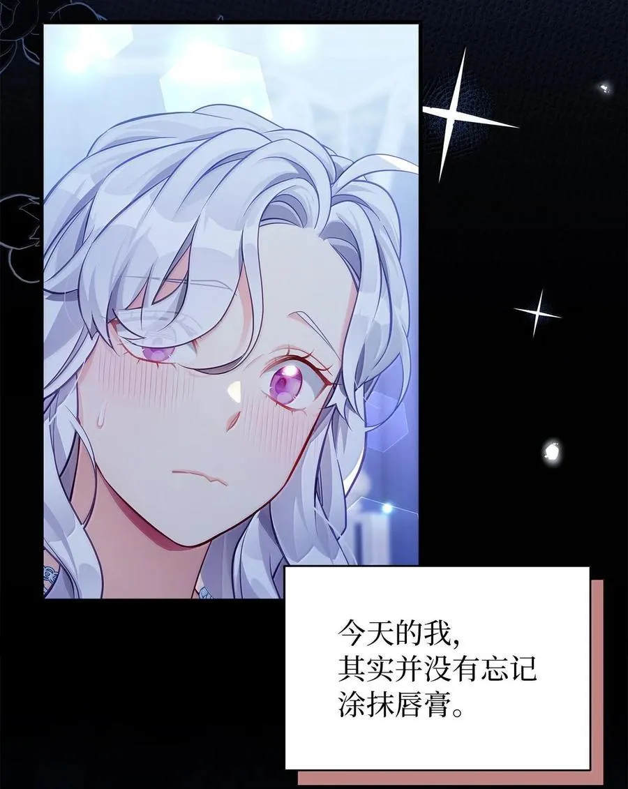 116 浅尝辄止的吻11
