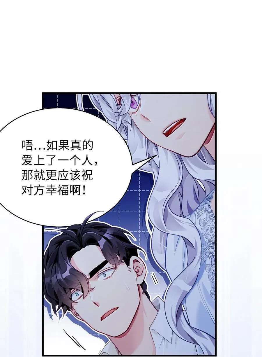 116 浅尝辄止的吻61