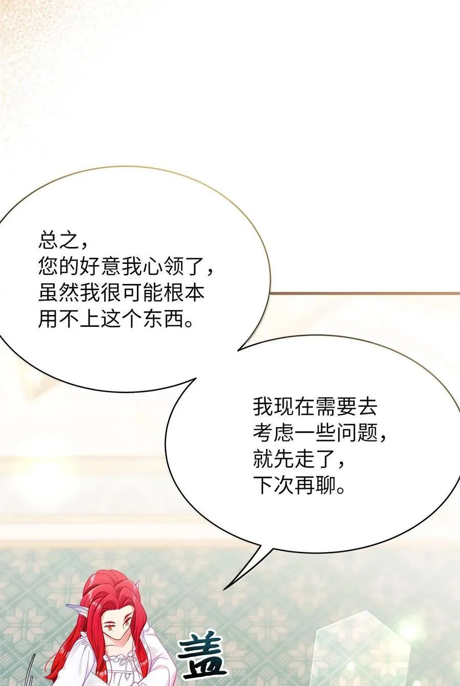 115 给你抹软膏22