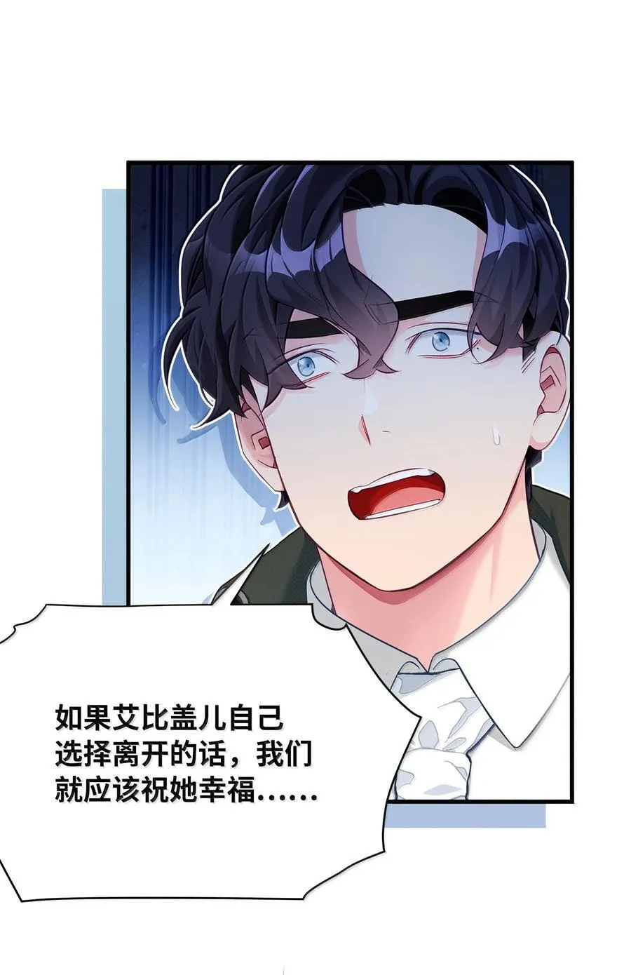 118 没出息！25