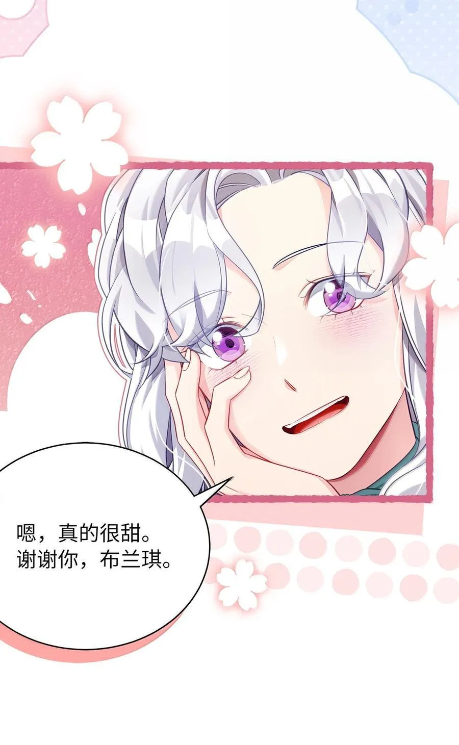 118 没出息！73