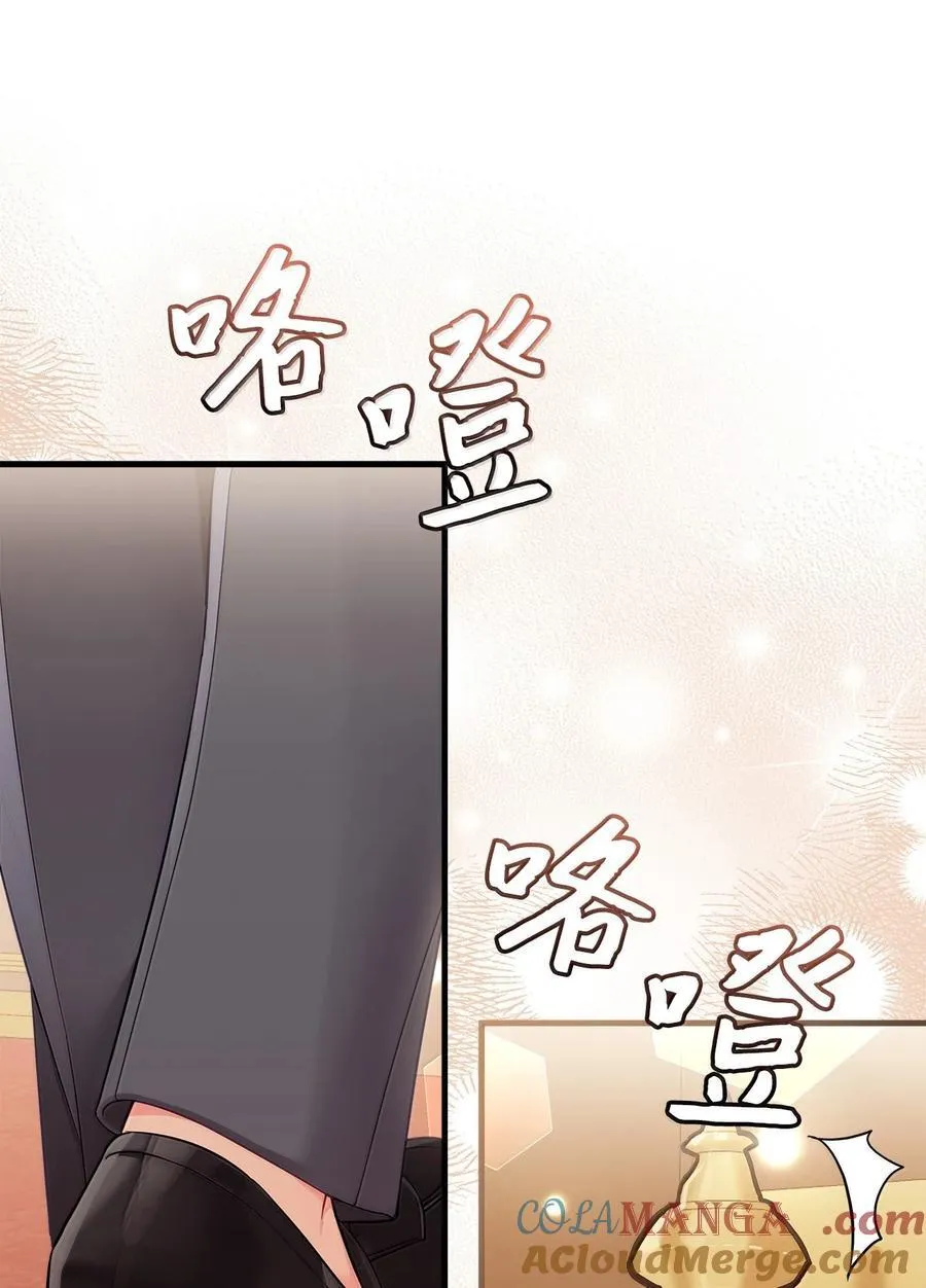 117 直球才是王道51