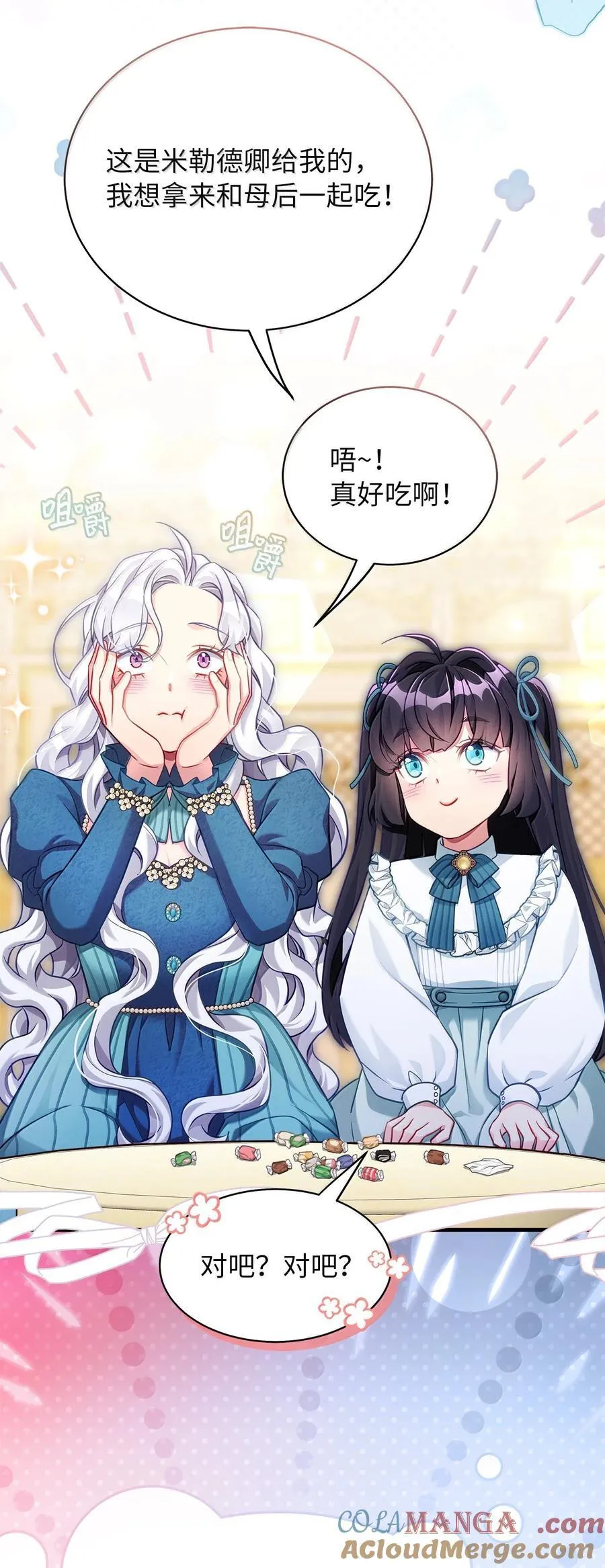 118 没出息！72