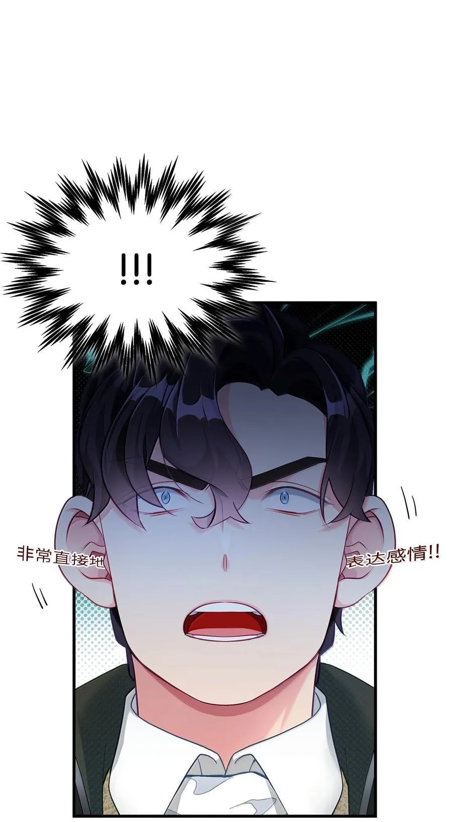117 直球才是王道70