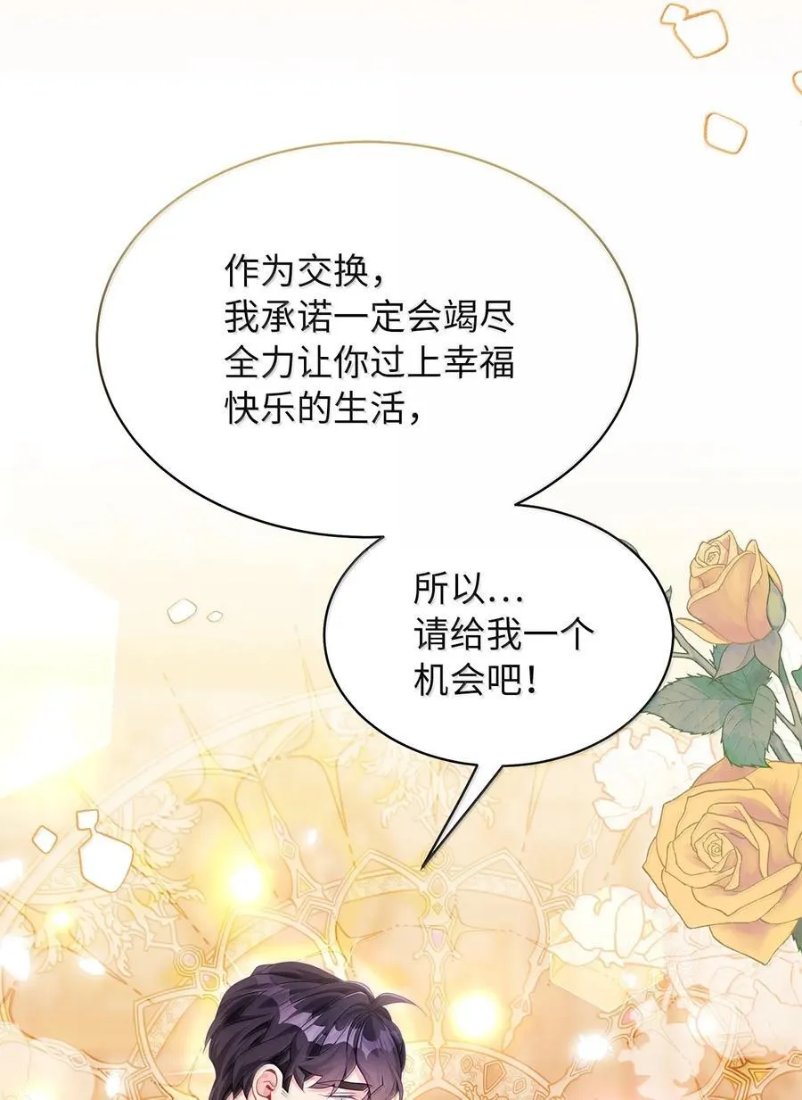 119 真心的告白71