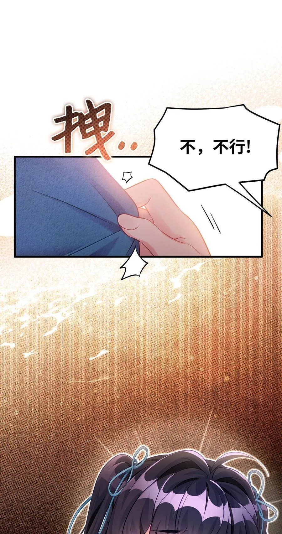 119 真心的告白7