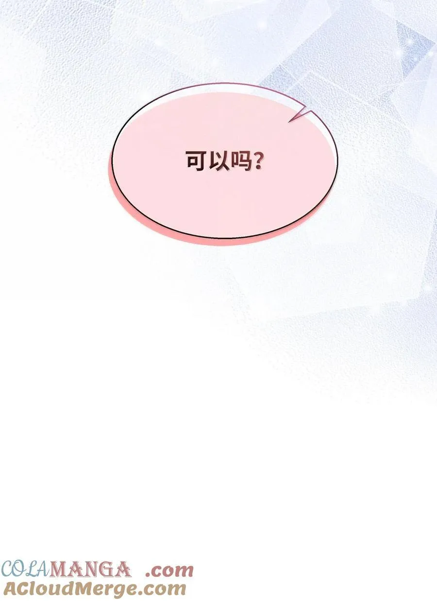 115 给你抹软膏81