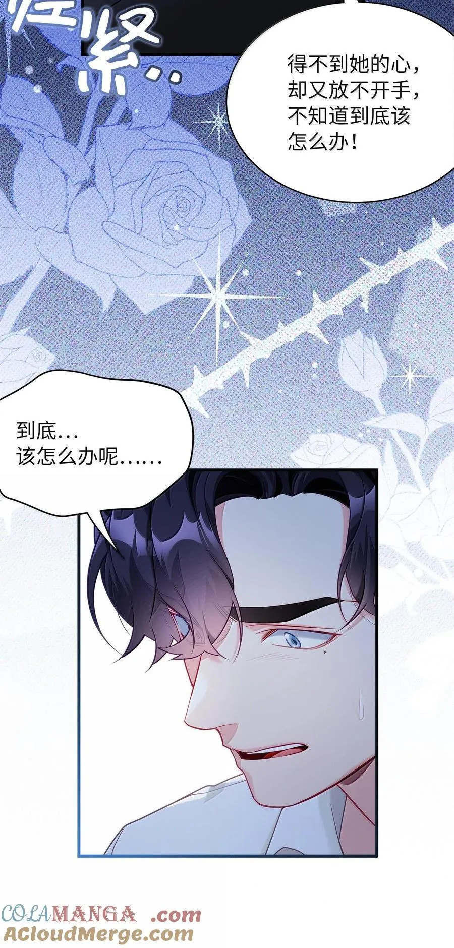 116 浅尝辄止的吻42