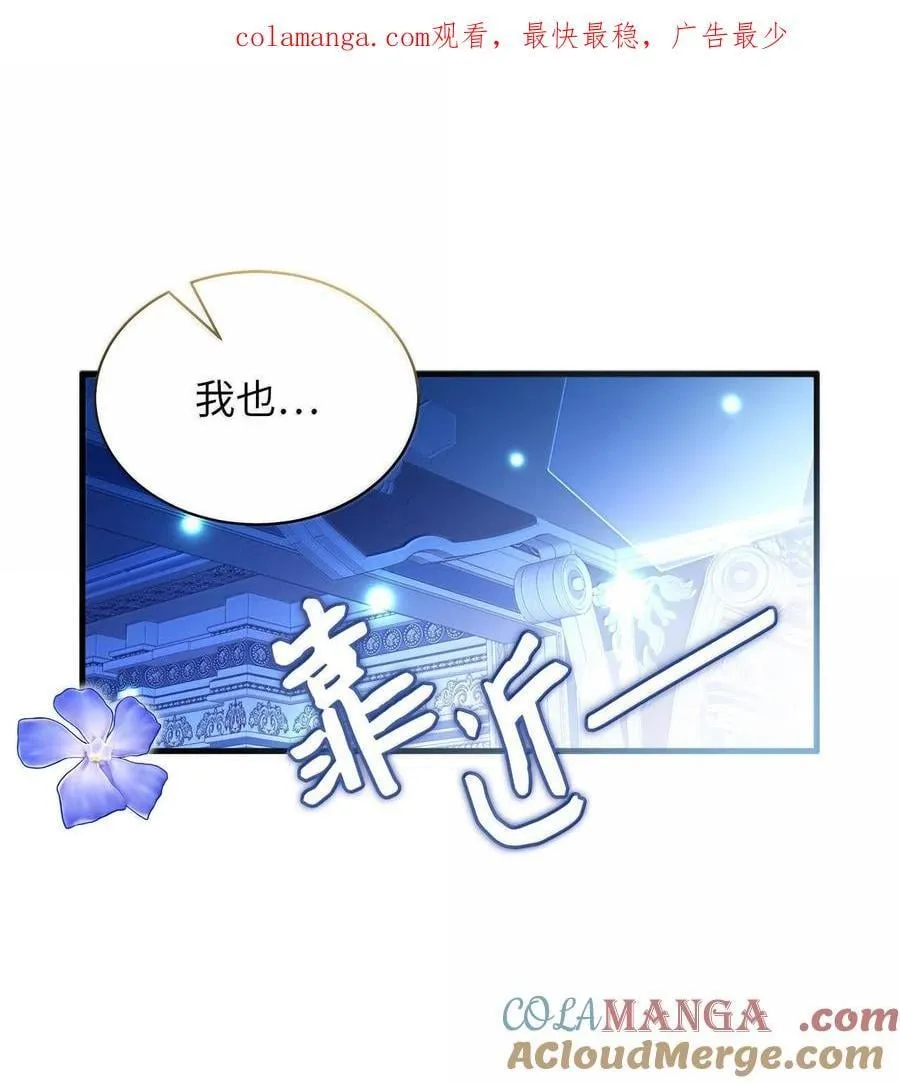 116 浅尝辄止的吻0
