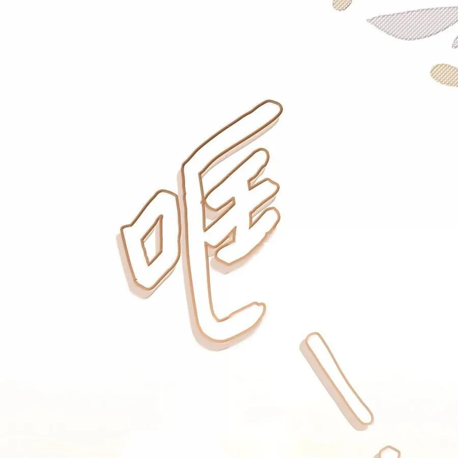 119 真心的告白61