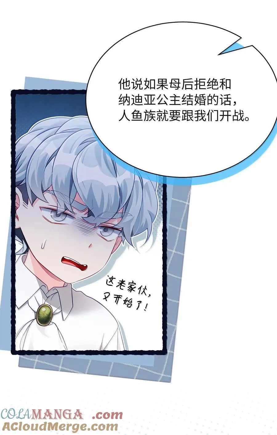 117 直球才是王道24