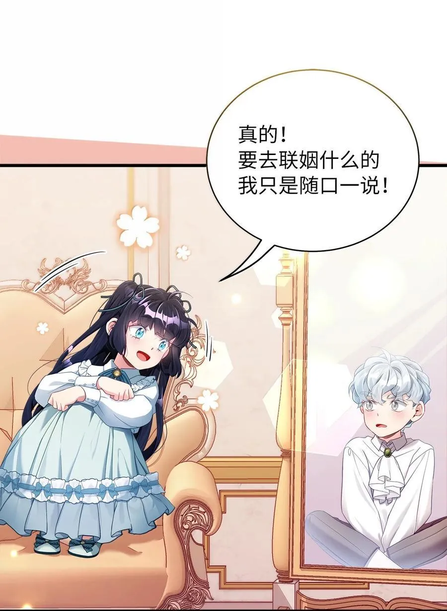 117 直球才是王道34