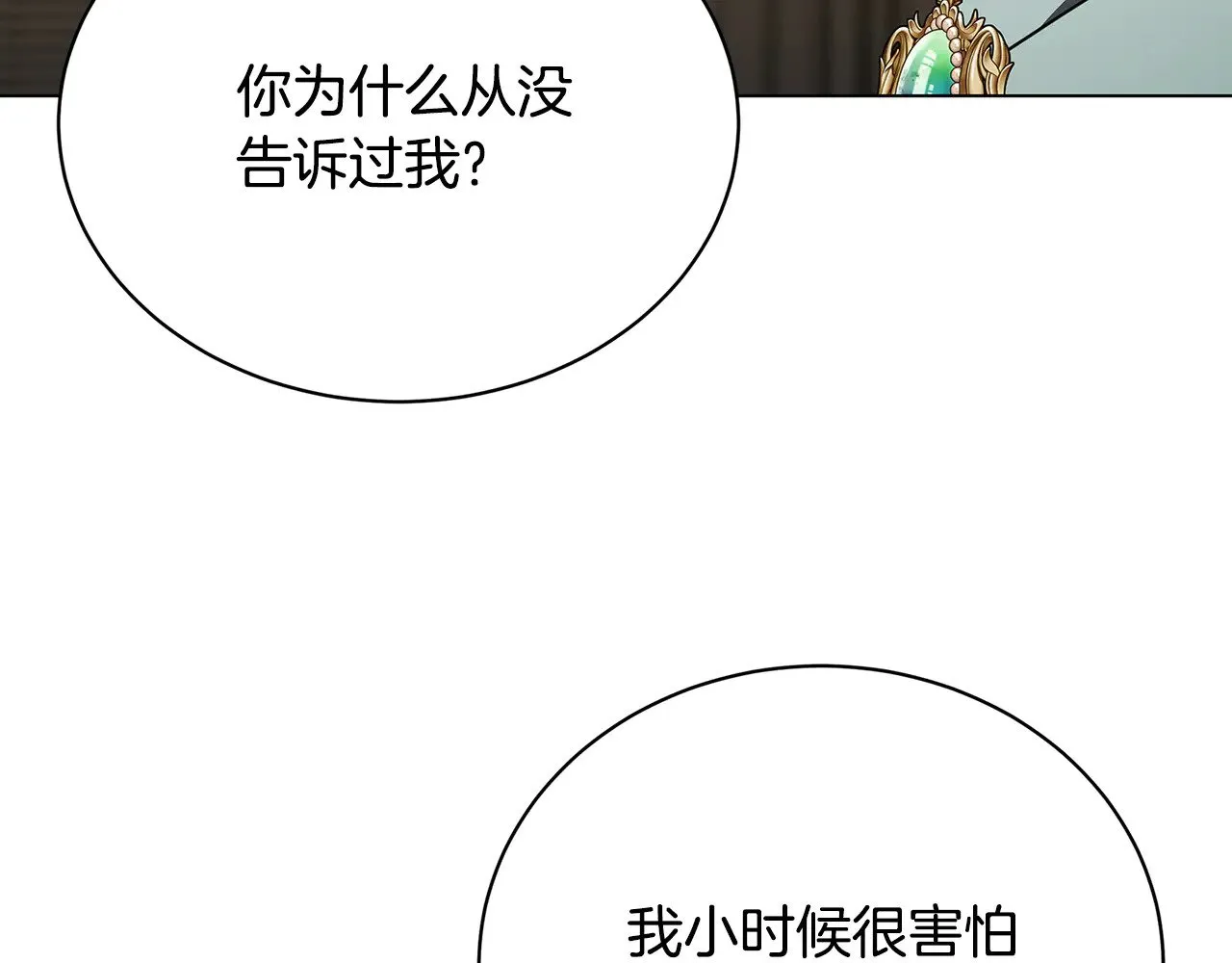 第128话 解药配制完成138