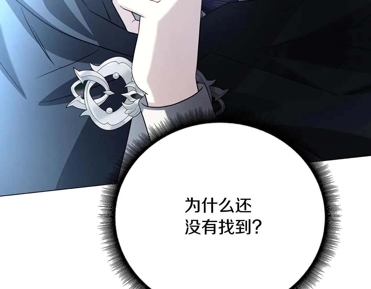 第119话 快杀了我108