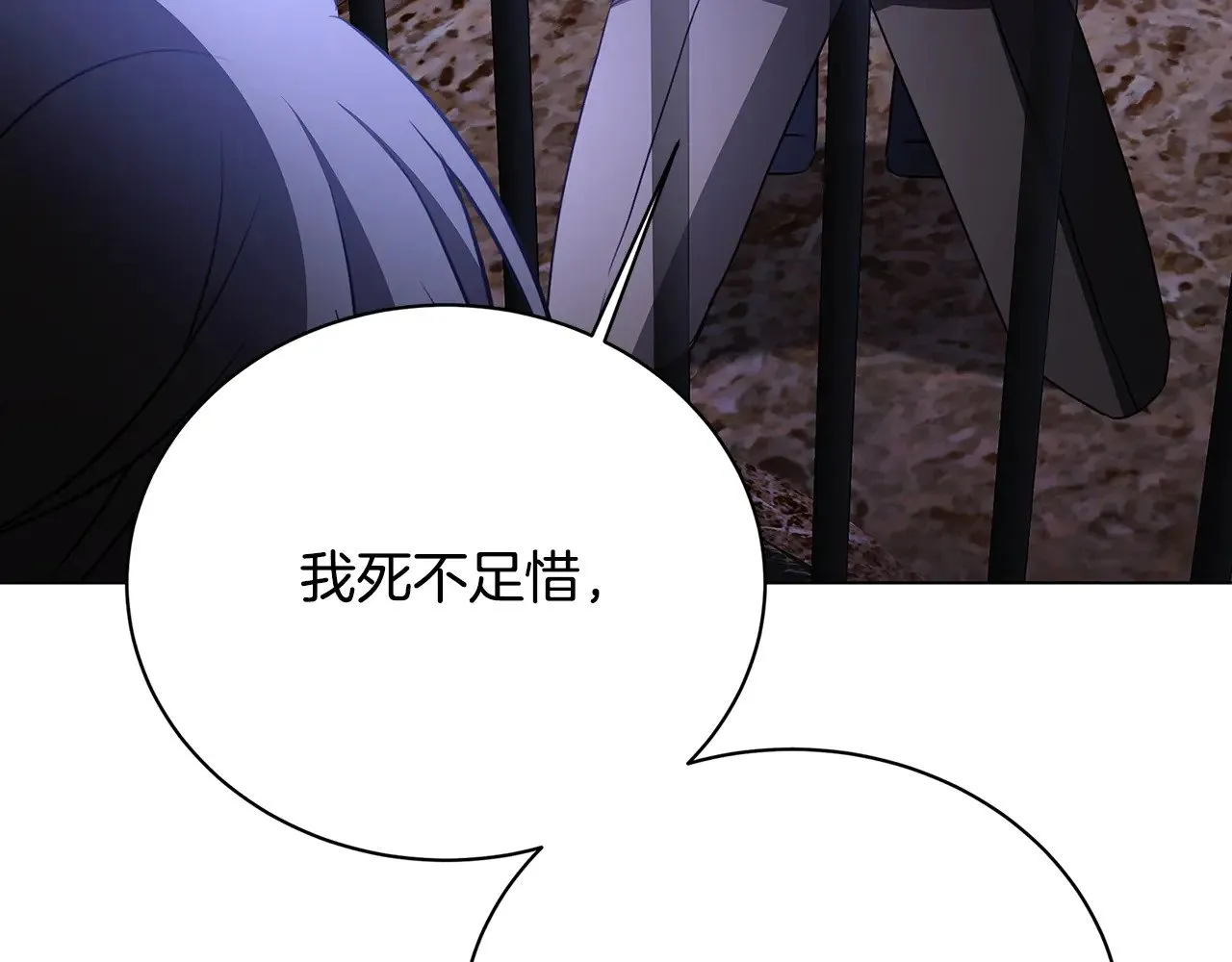第119话 快杀了我6