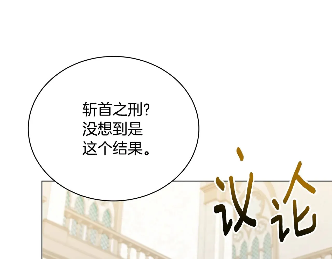 第121话 最终审判47