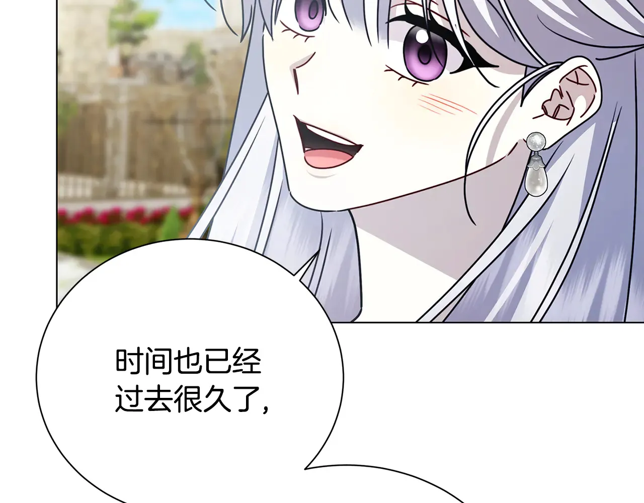 番外 第1话 梦里的白猫20