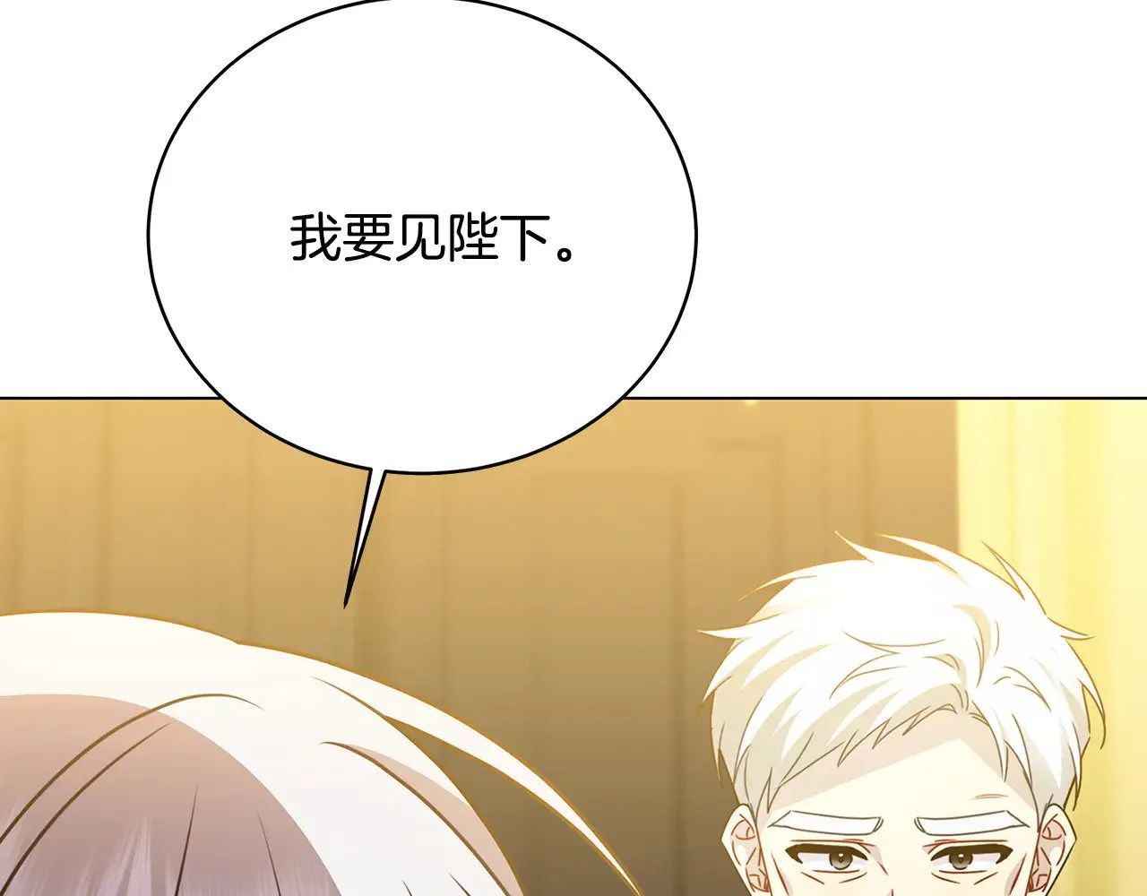 第127话 不要瞒着我112