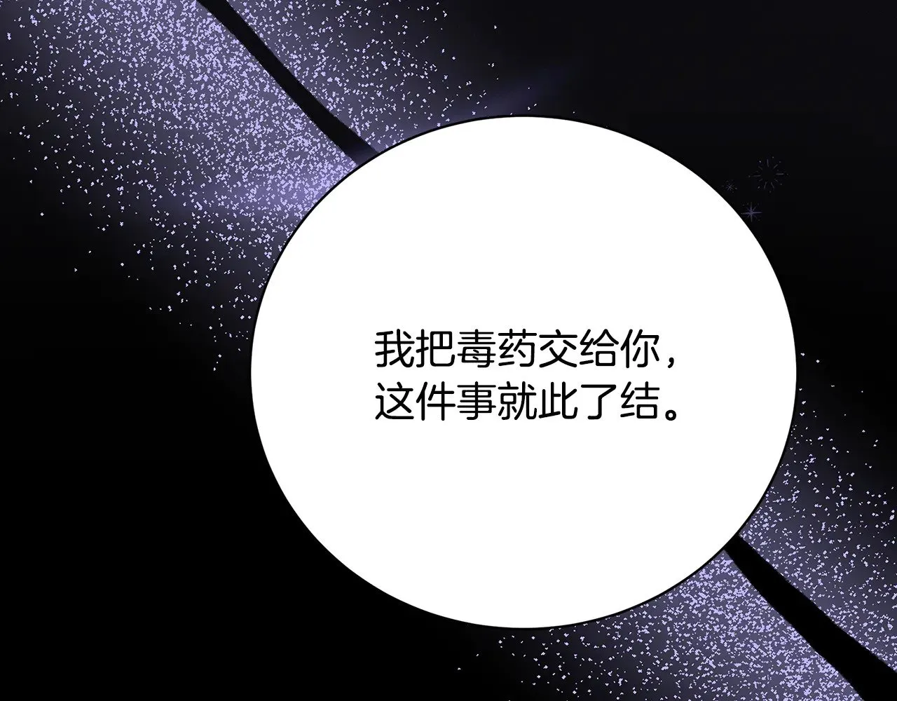 第121话 最终审判147