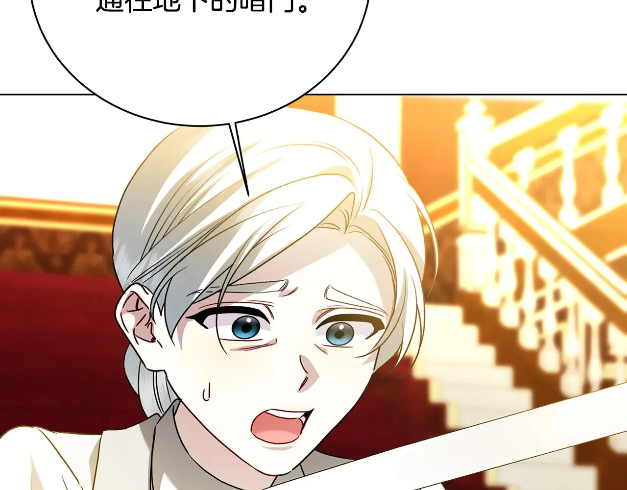第119话 快杀了我120