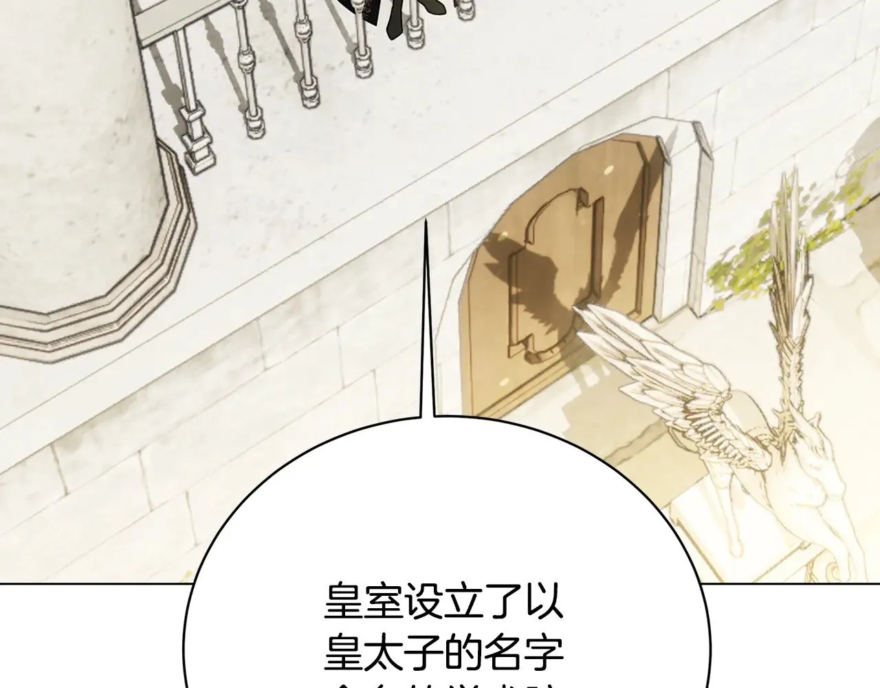 第130话 和平幸福长存148