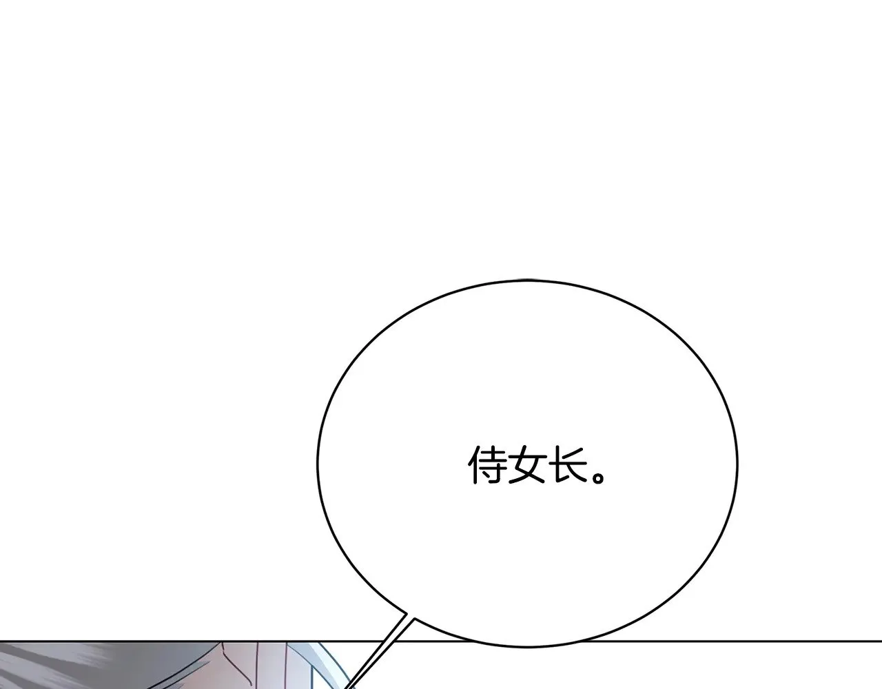 第116话 下毒计中计46