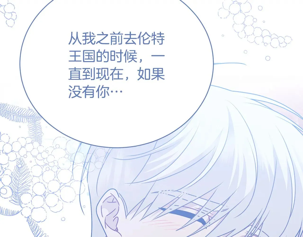 第125话 先兵后礼101