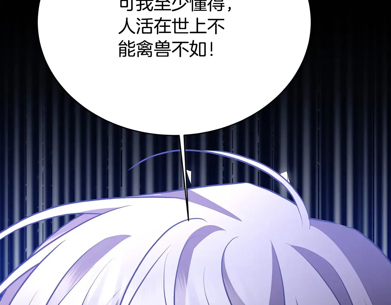 第118话 锒铛入狱139