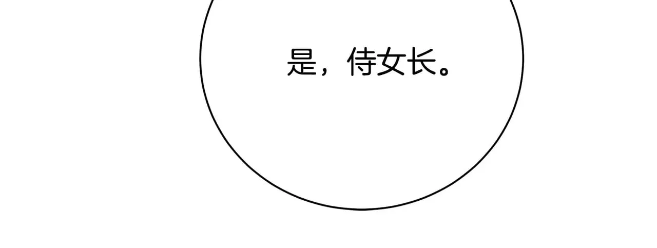 第116话 下毒计中计60