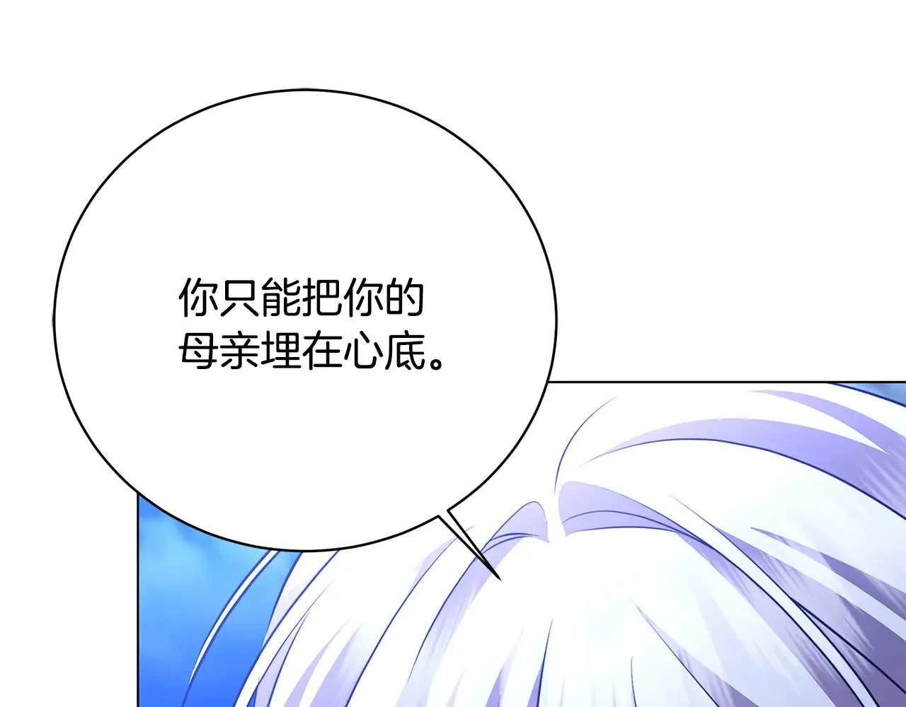 第122话 送二人去外国66