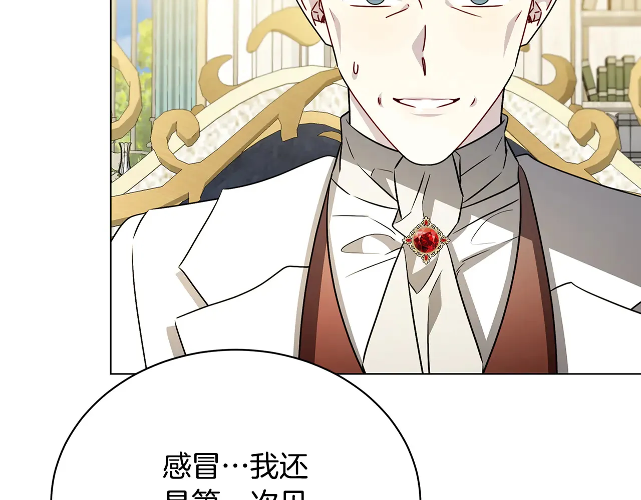 第126话 一家三口散步111