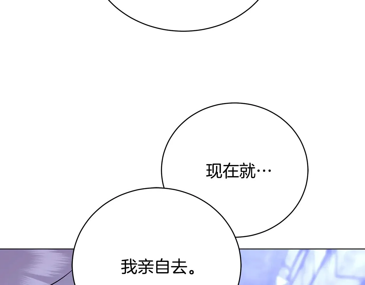 第119话 快杀了我47