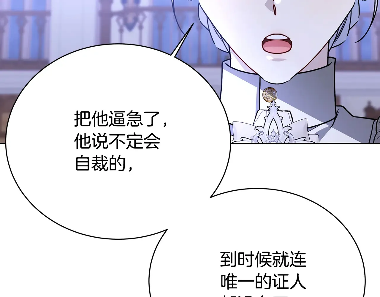 第114话 陛下要三思45