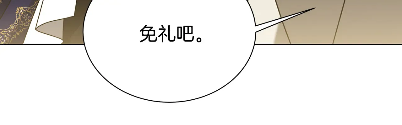 番外 第1话 梦里的白猫18