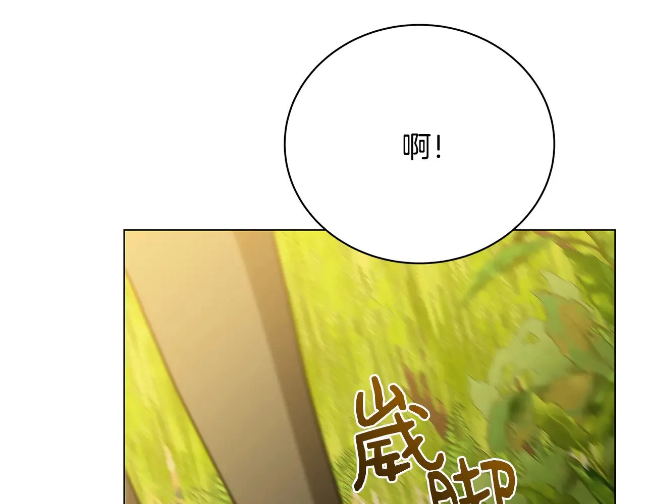 第126话 一家三口散步73
