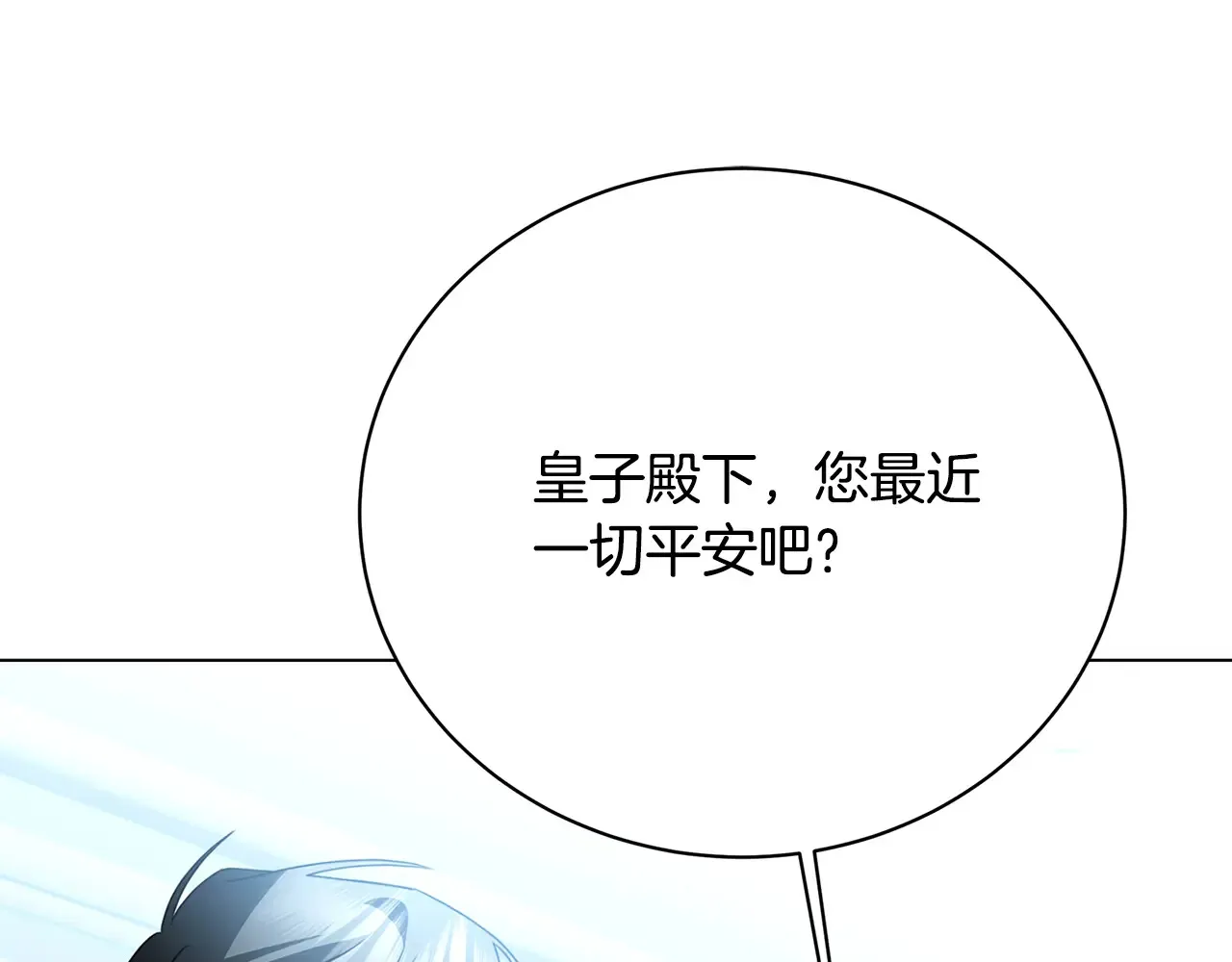 第114话 陛下要三思178