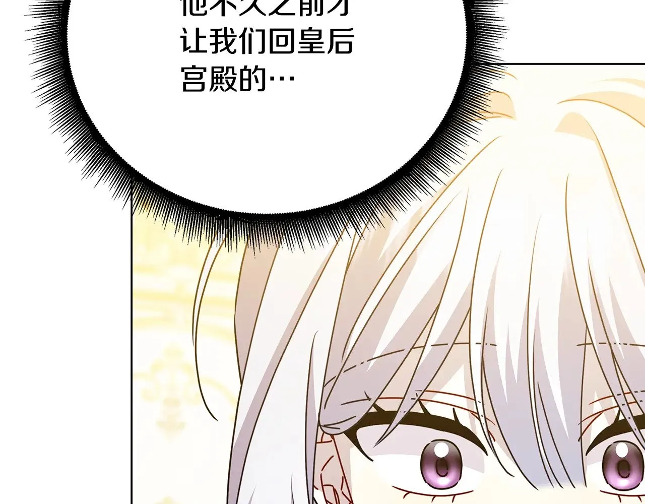 第123话 态度越来越冷漠25