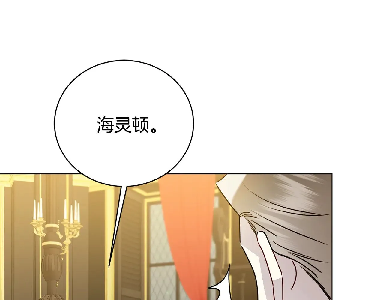 第128话 解药配制完成126